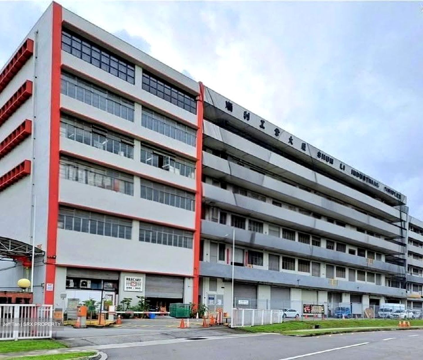 Shun Li Industrial Complex (D14), Factory #633564501